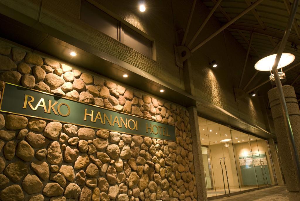 Rako Hananoi Hotel Suwa  Bagian luar foto
